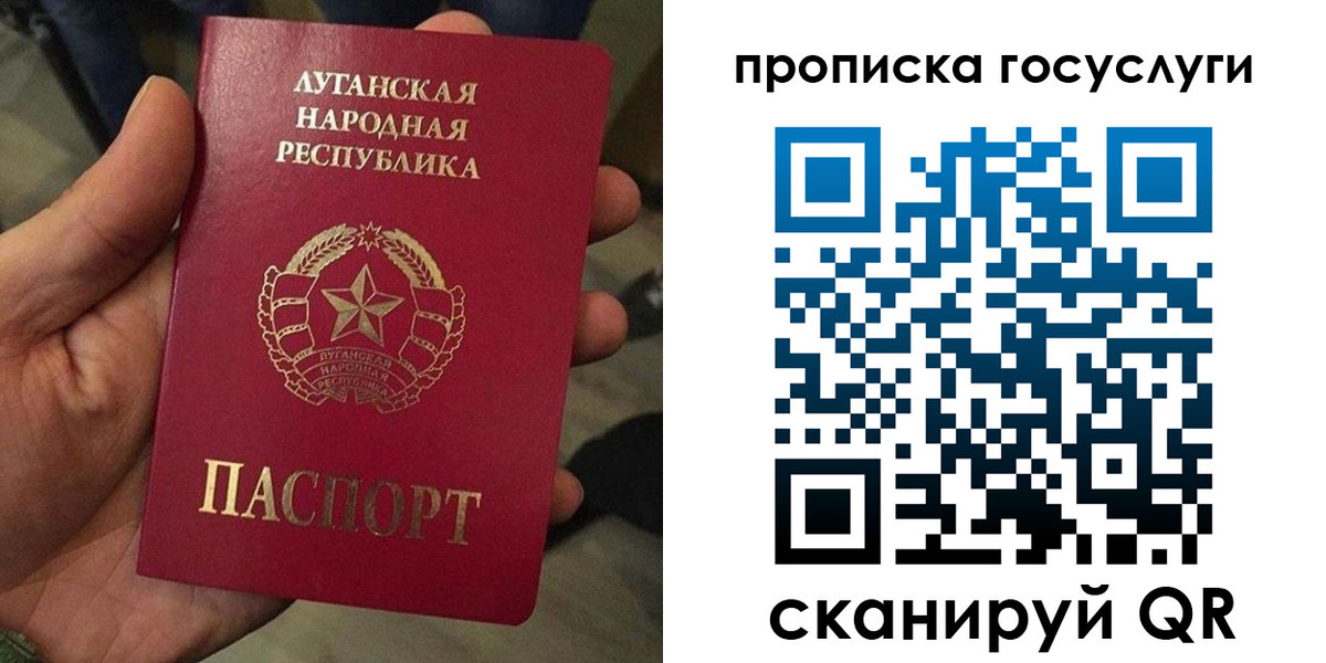 прописка от собственника в Дудинке