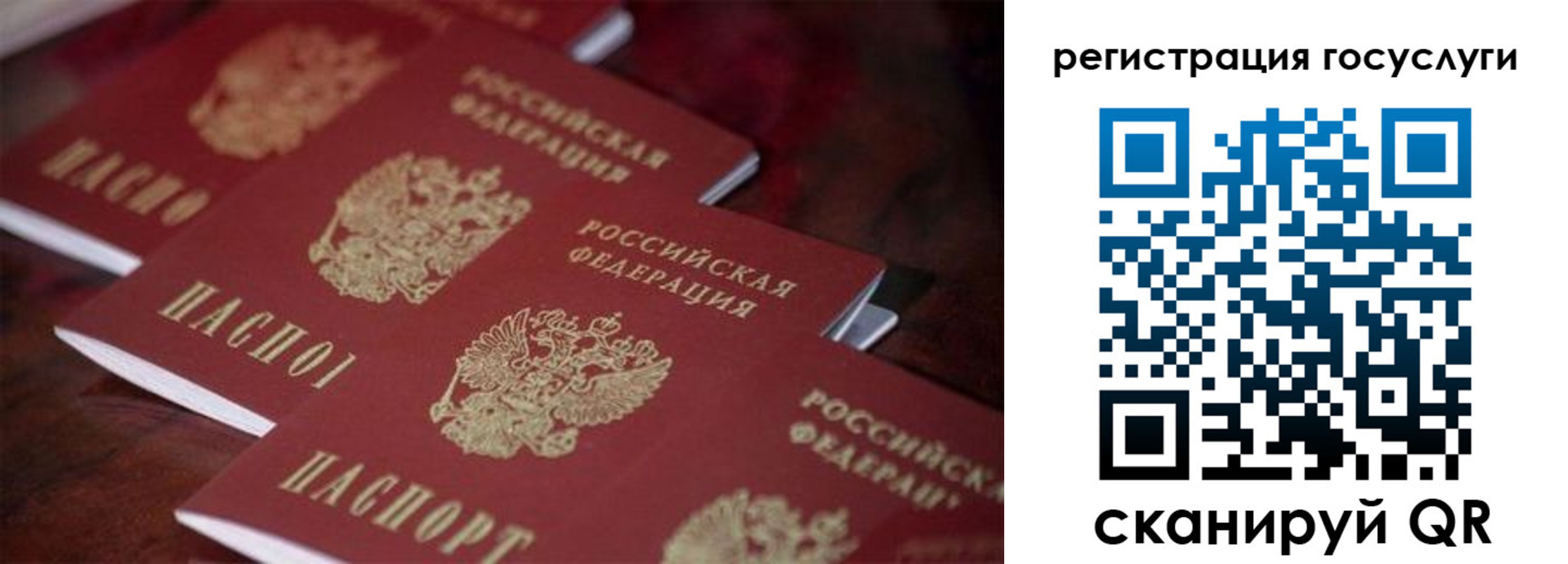 где прописаться в Дудинке