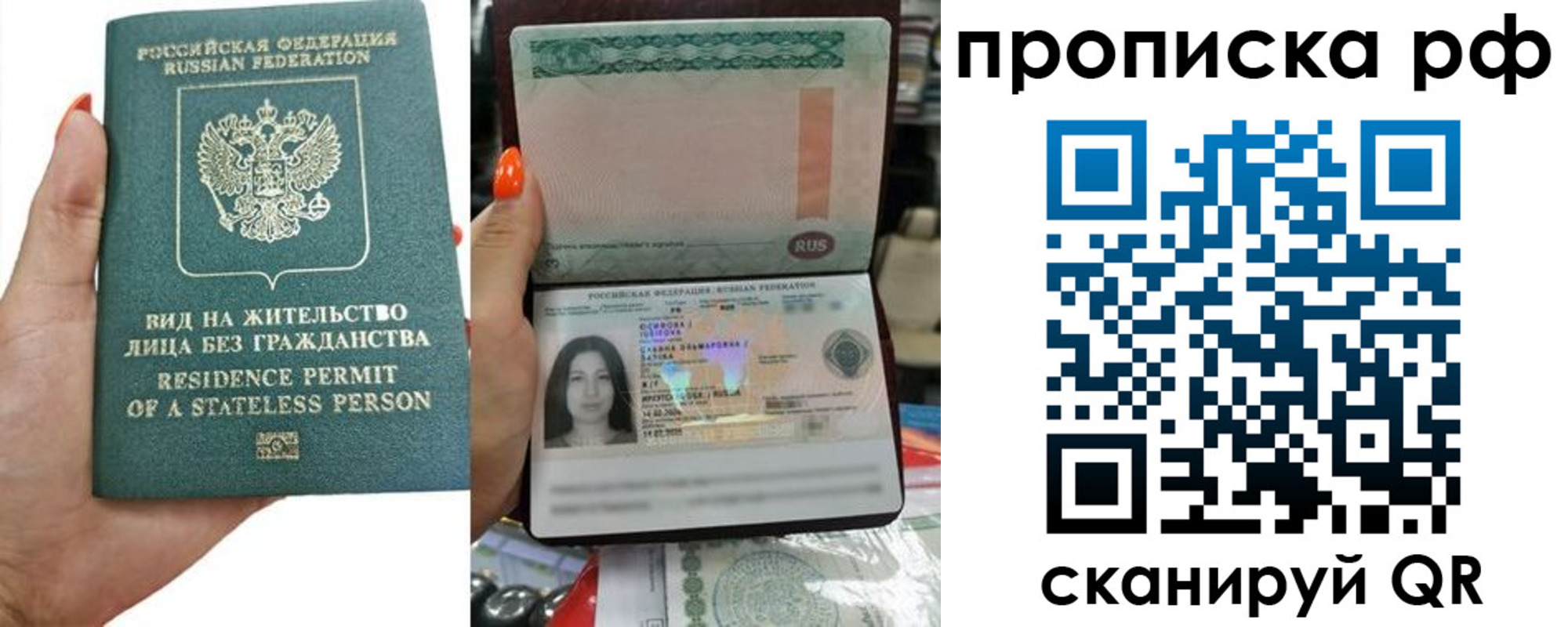 форма 3 в Дудинке