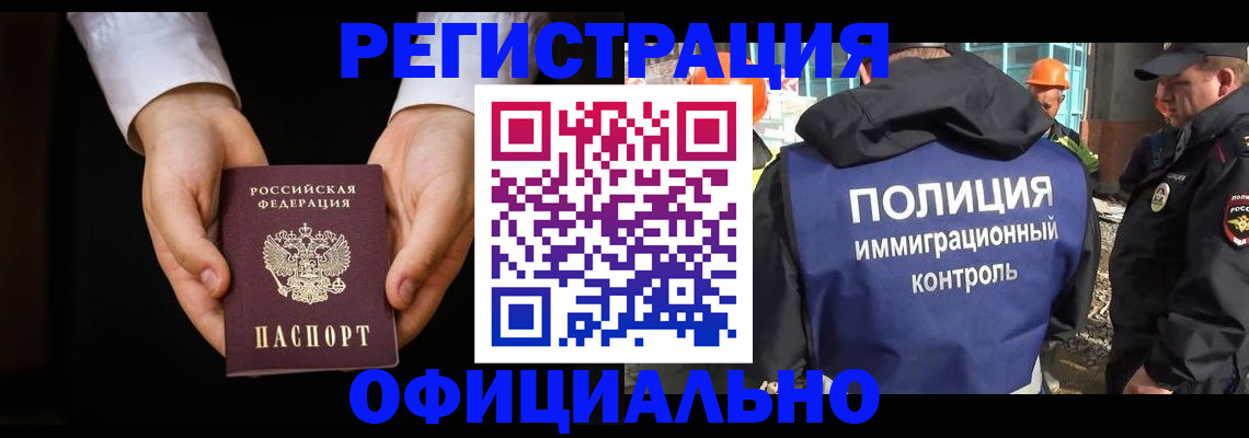 регистрация для дет. сада в Дудинке