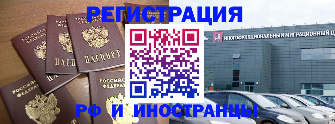 временная регистрация госуслуги в Дудинке